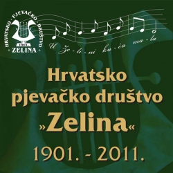 110 godina HPD-a &quot;Zelina&quot;