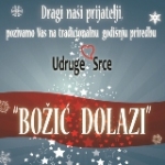 Božićna priredba Udruge "Srce"